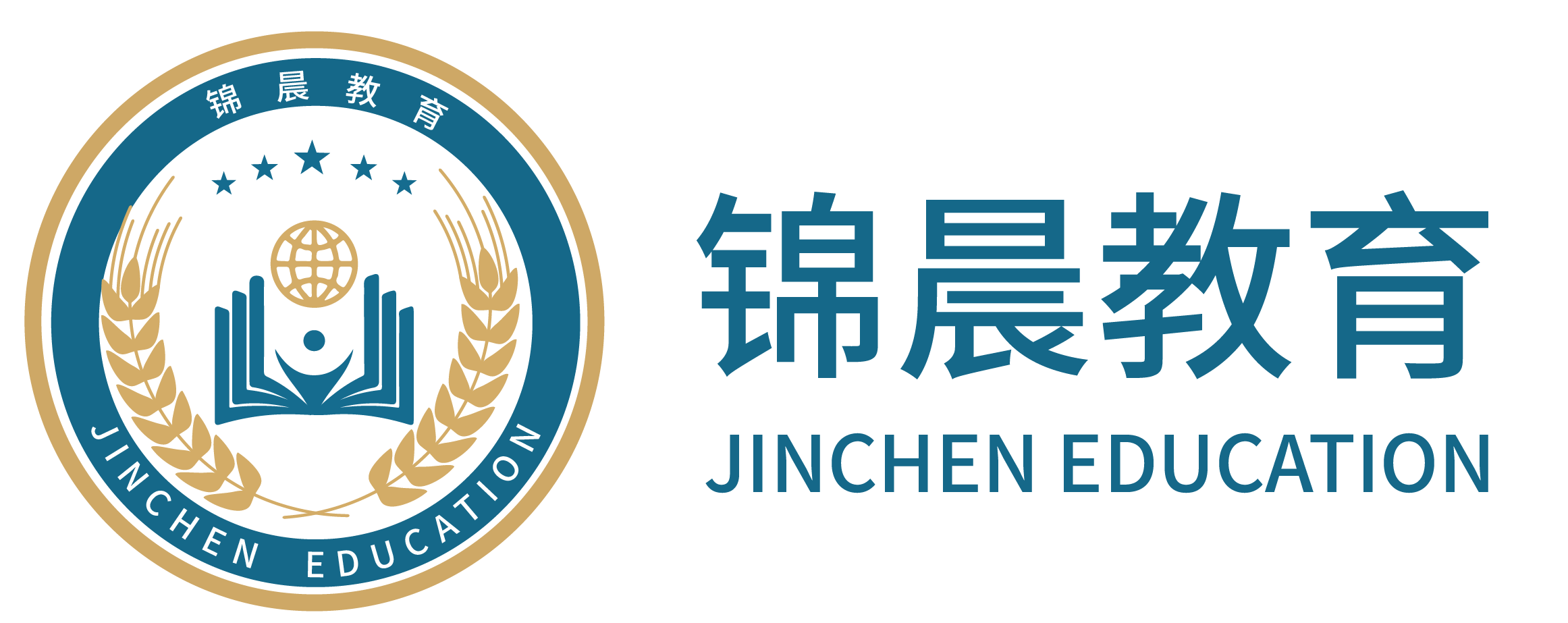 锦晨教育：常州工学院2026年五年一贯制“专转本”（师范类）招生简章